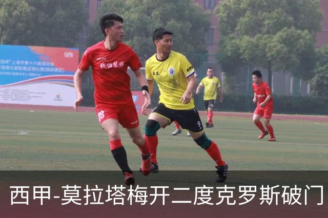 西甲-莫拉塔梅开二度克罗斯破门 马竞3-1皇马